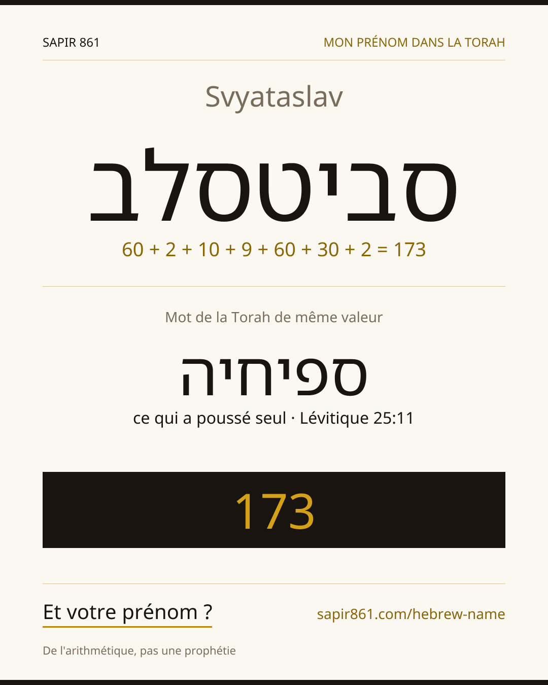 Svyataslav — סביטסלב
