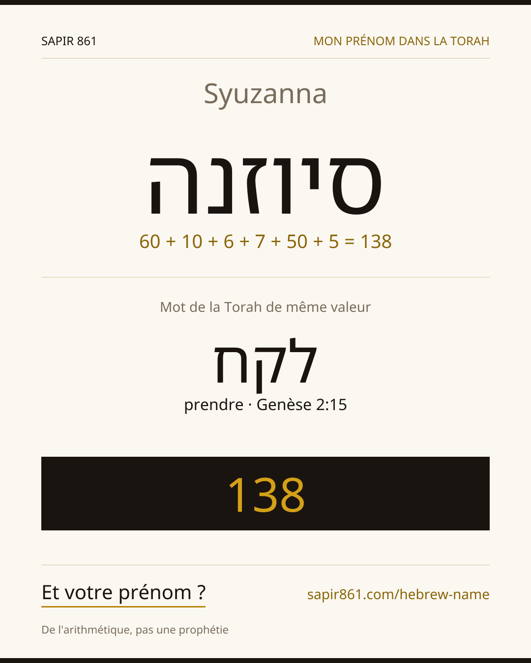 Syuzanna — סיוזנה