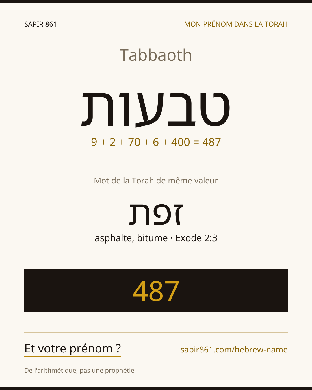 Tabbaoth — טבעות