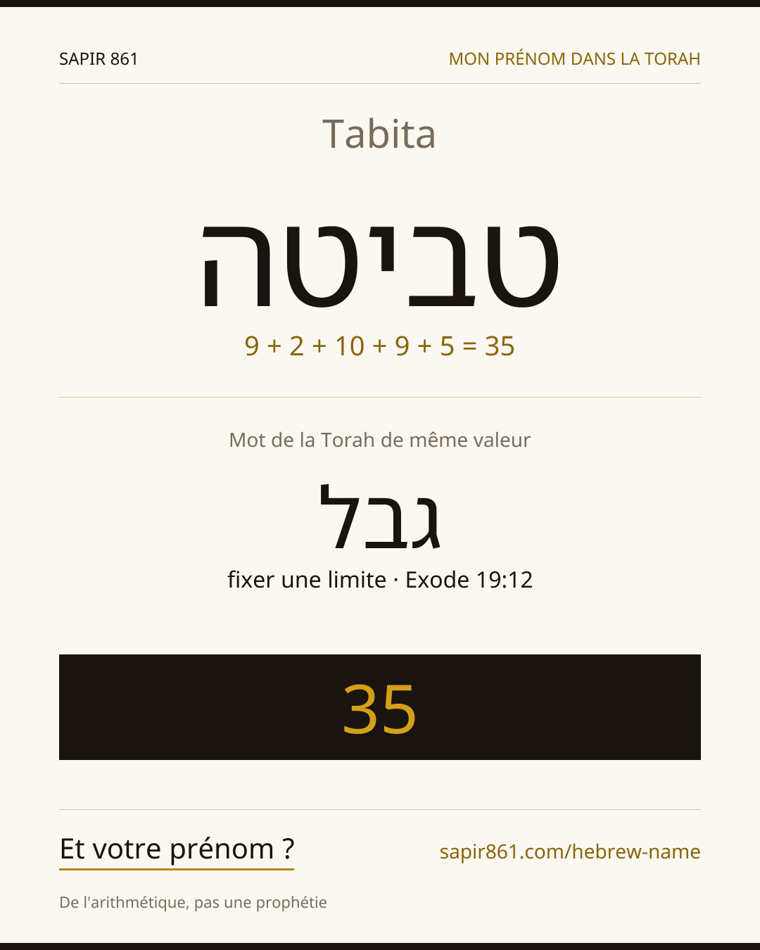 Tabita — טביטה