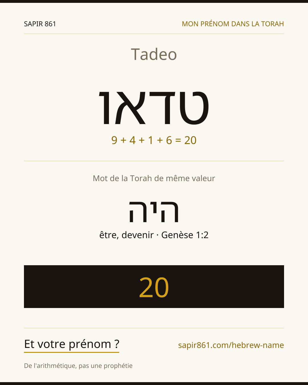 Tadeo — טדאו