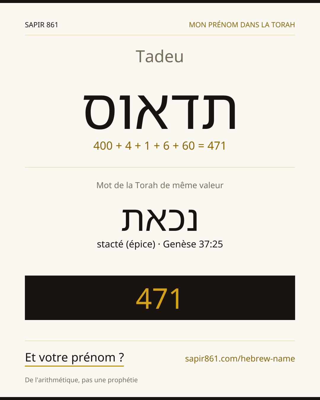 Tadeu — תדאוס