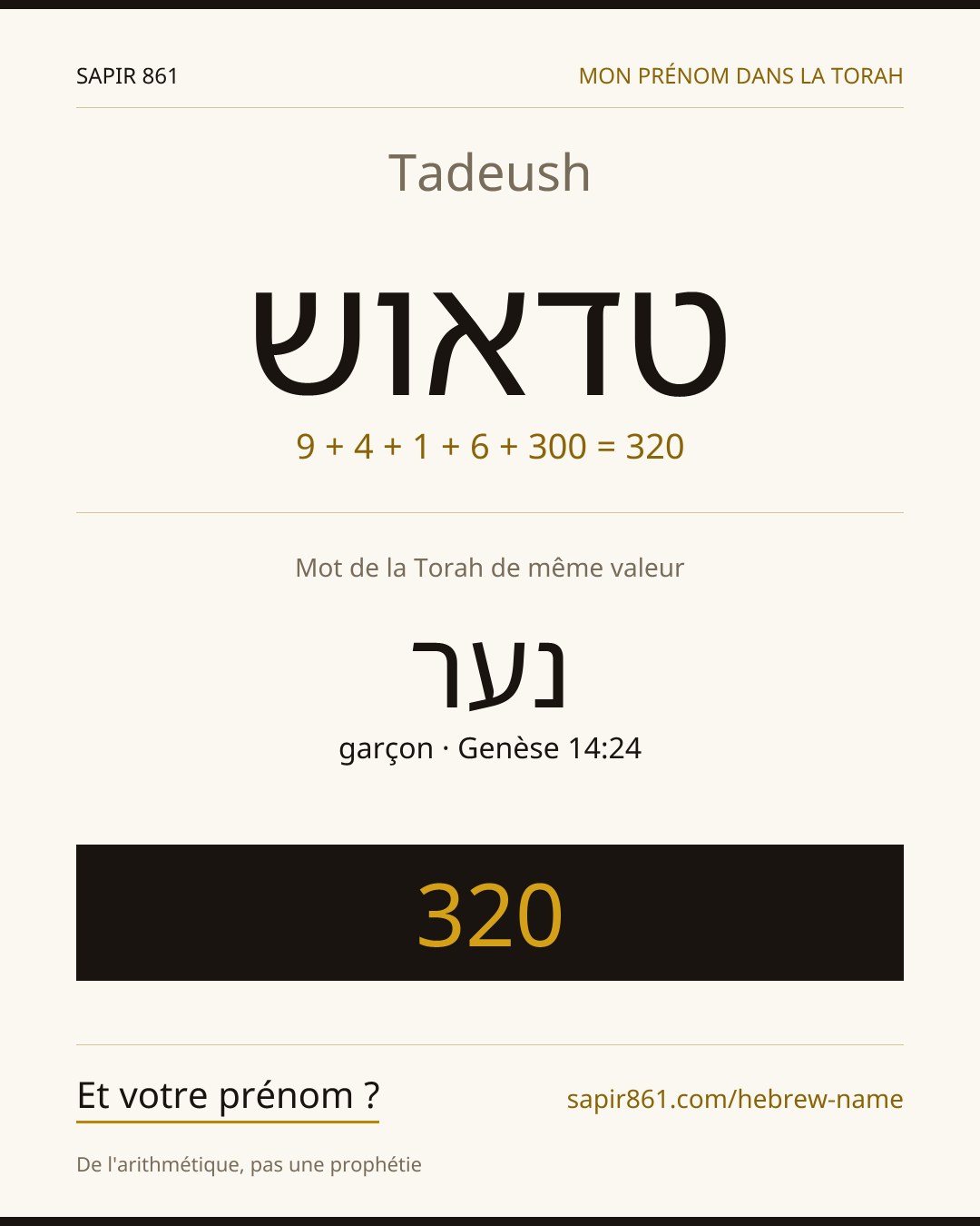 Tadeush — טדאוש