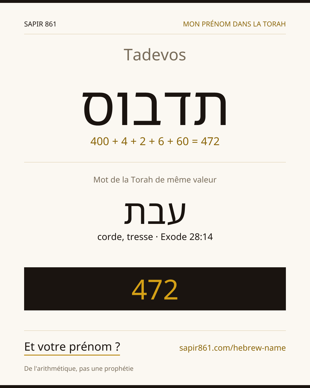 Tadevos — תדבוס
