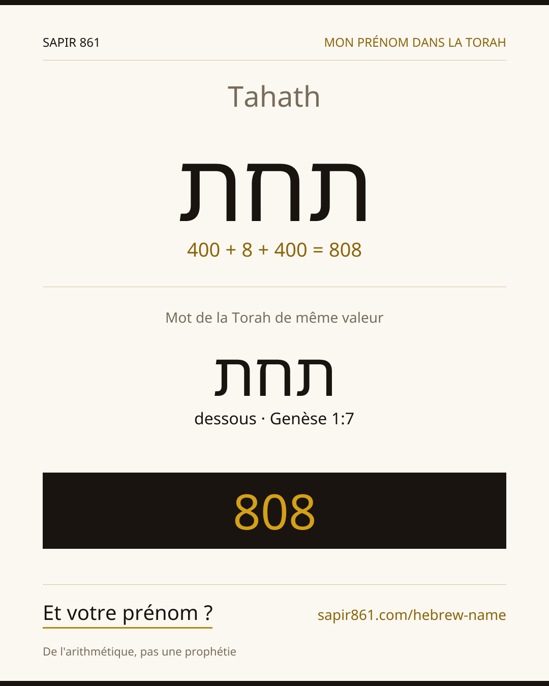 Tahath — תחת