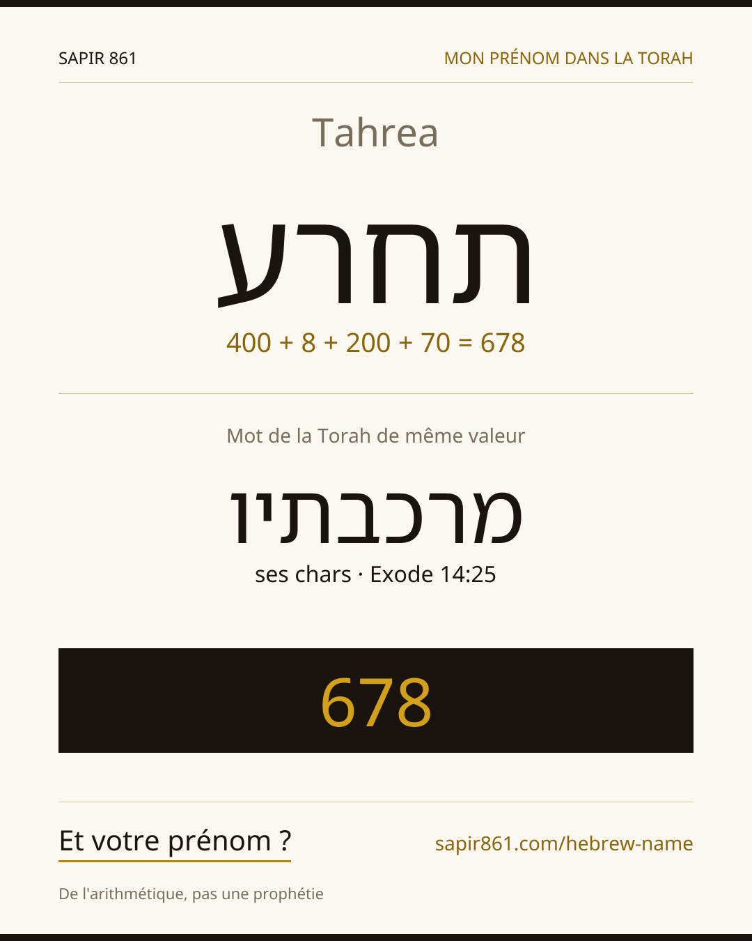 Tahrea — תחרע