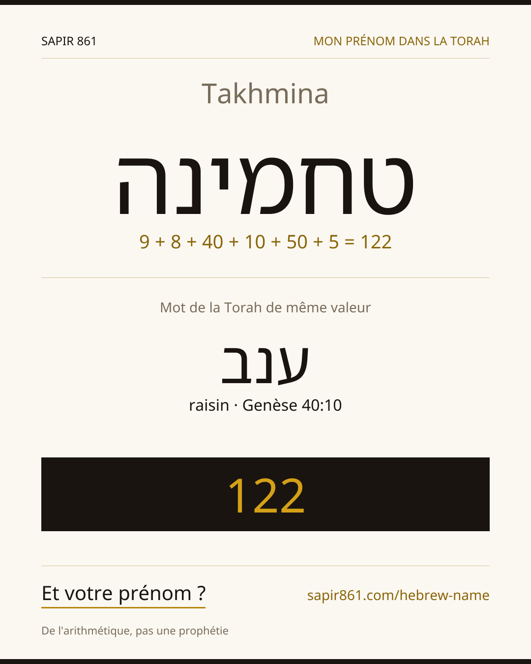 Takhmina — טחמינה