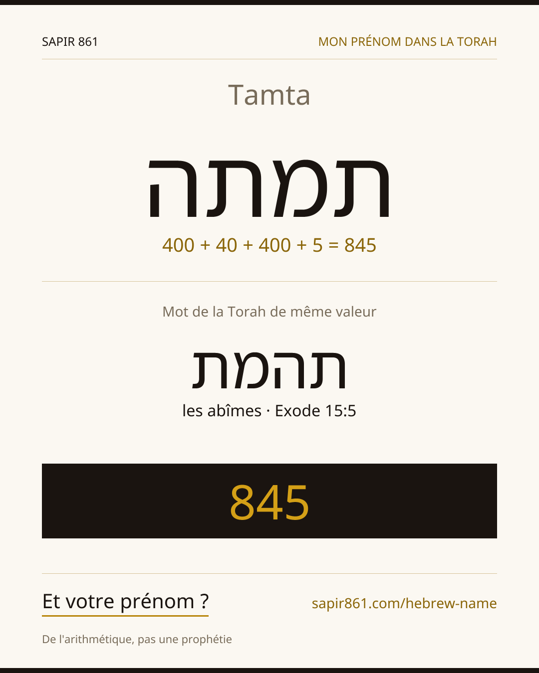 Tamta — תמתה