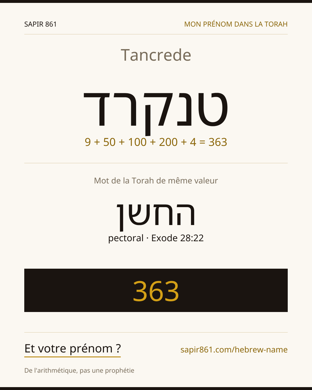Tancrede — טנקרד
