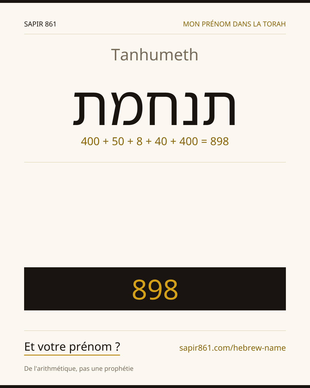 Tanhumeth — תנחמת