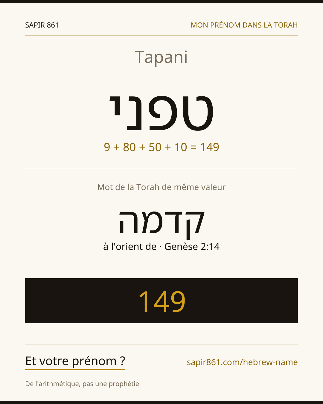 Tapani — טפני
