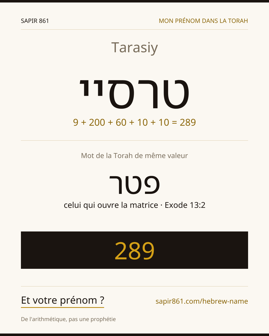 Tarasiy — טרסיי