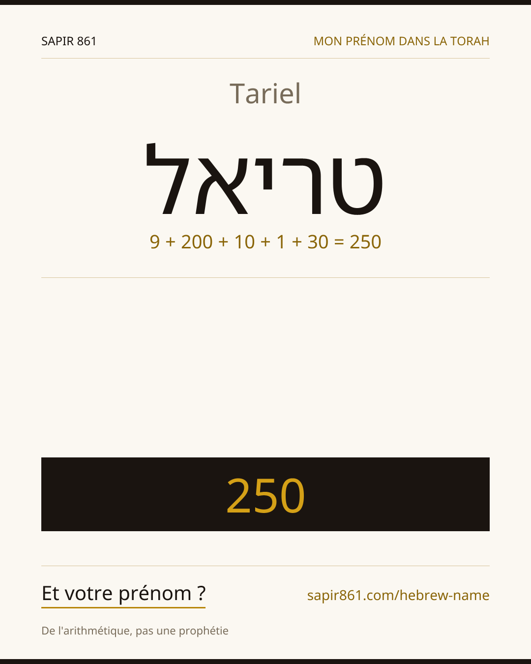 Tariel — טריאל