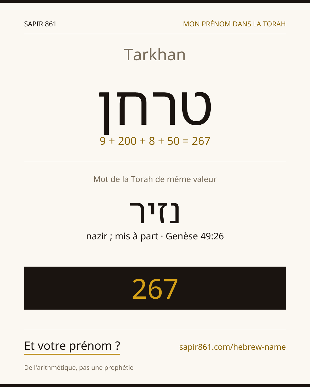 Tarkhan — טרחן