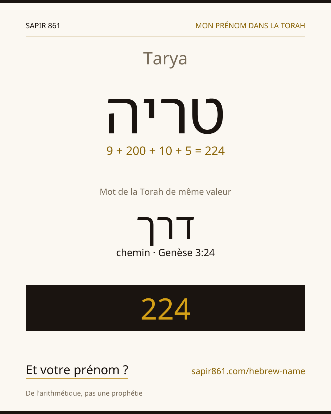 Tarya — טריה