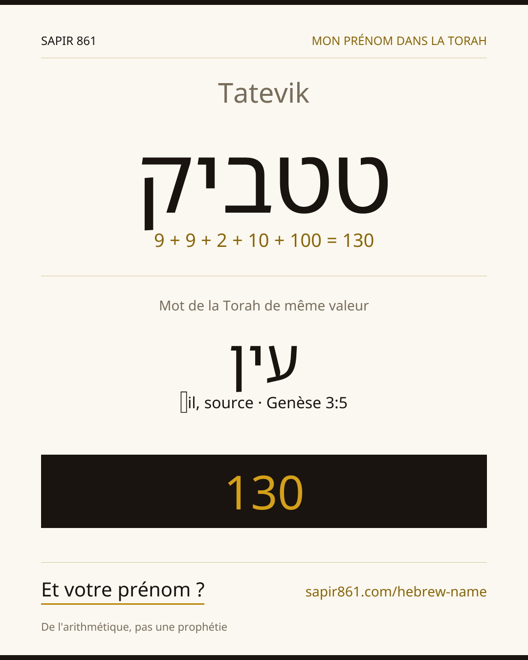 Tatevik — טטביק