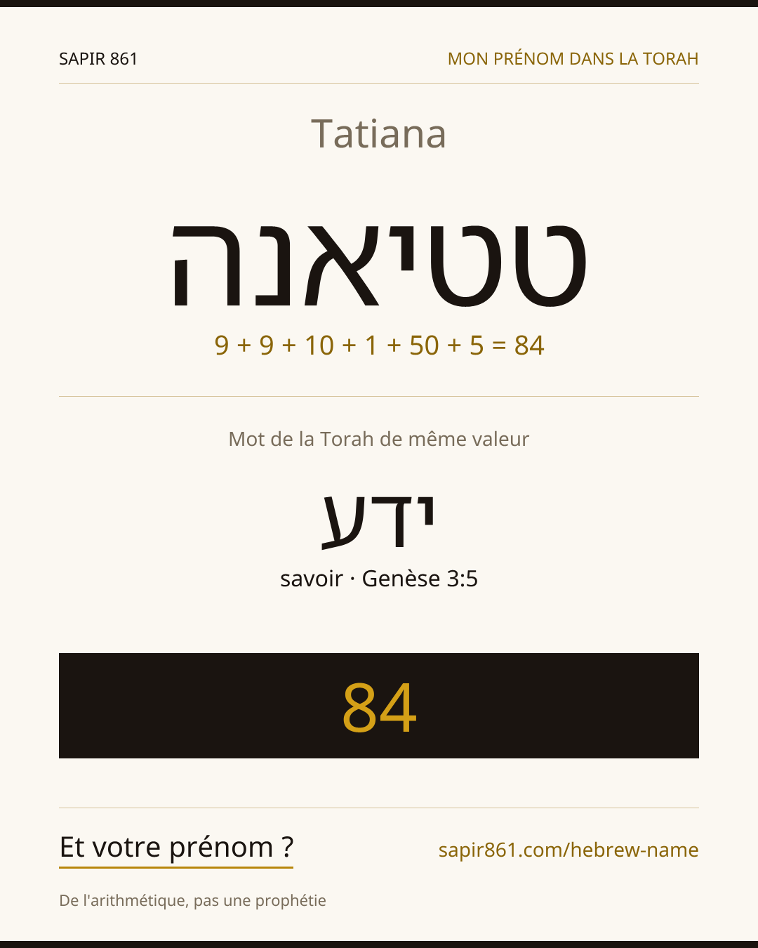 Tatiana — טטיאנה
