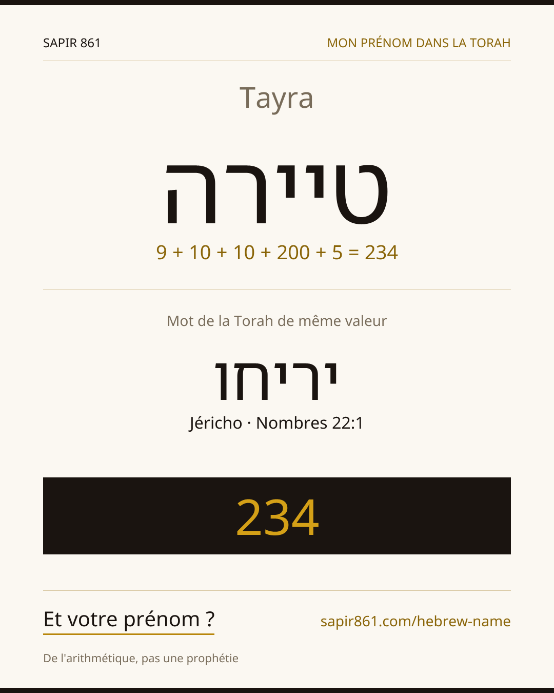 Tayra — טיירה