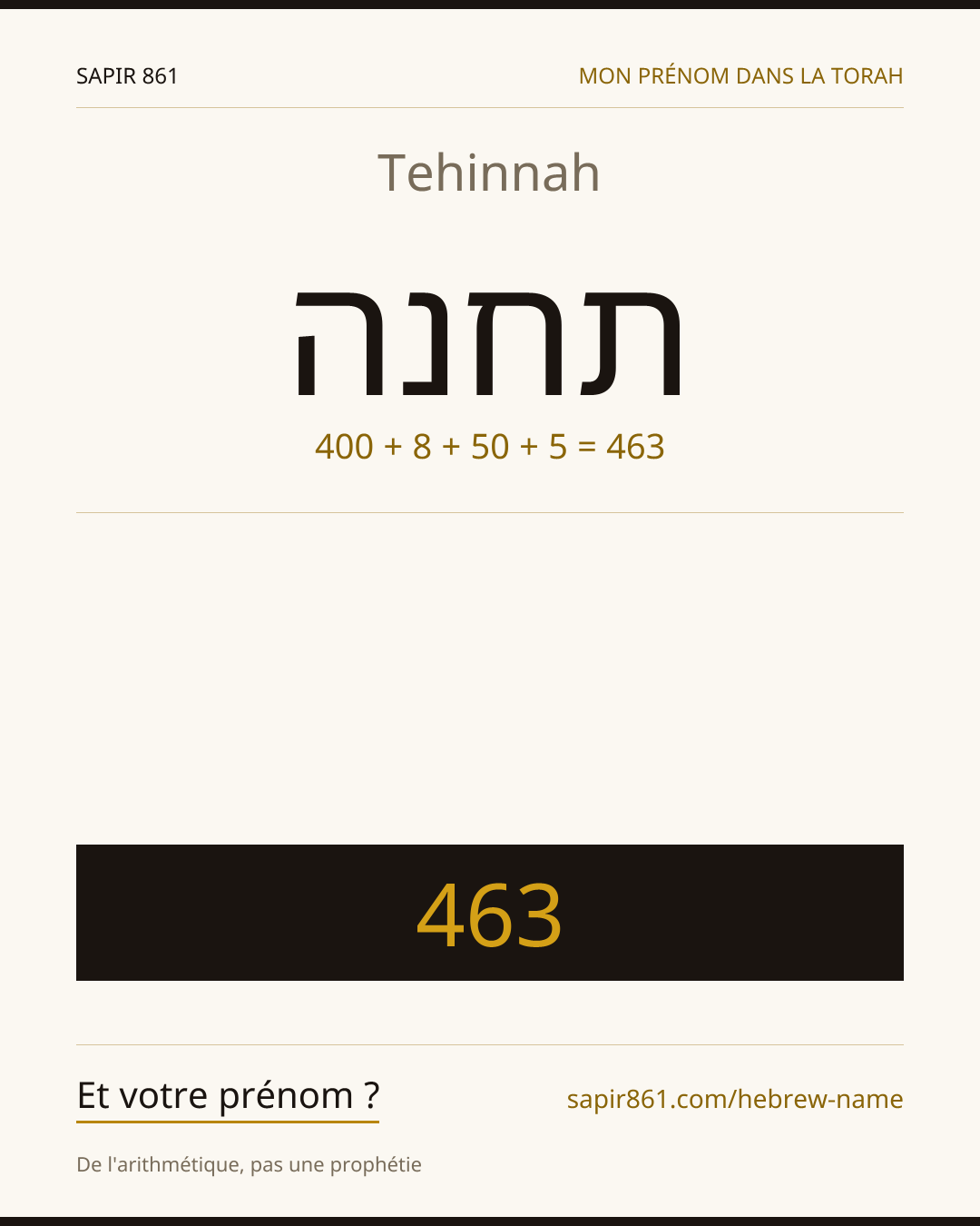 Tehinnah — תחנה