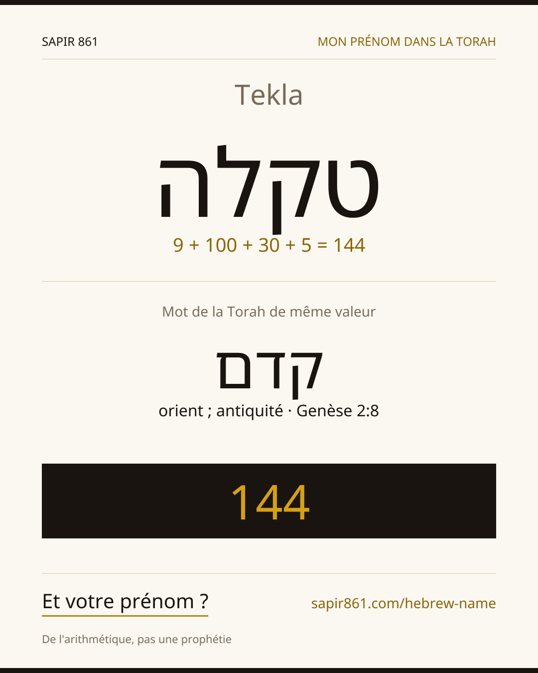 Tekla — טקלה
