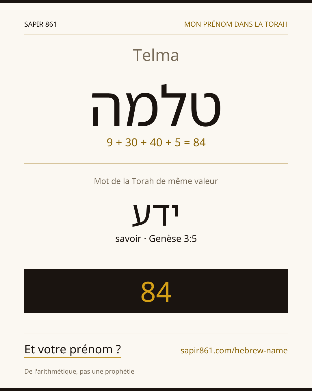 Telma — טלמה