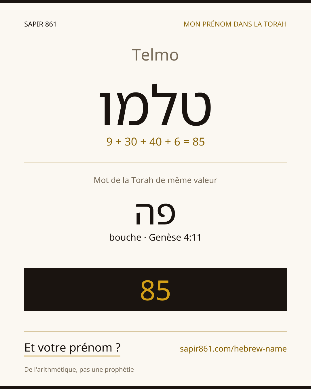 Telmo — טלמו