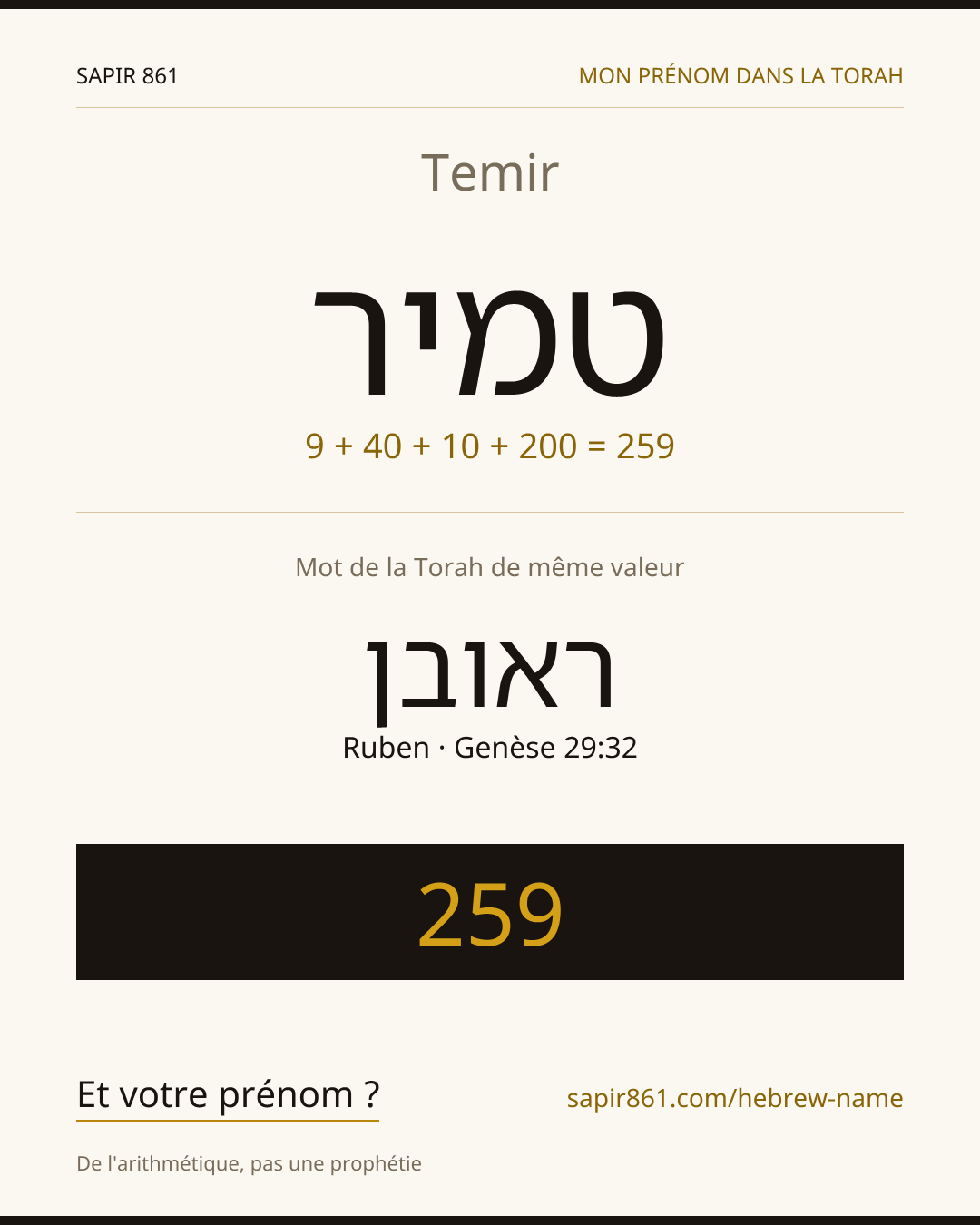 Temir — טמיר