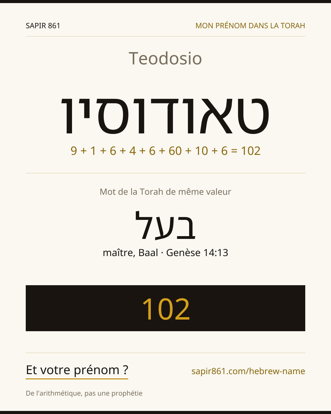 Teodosio — טאודוסיו