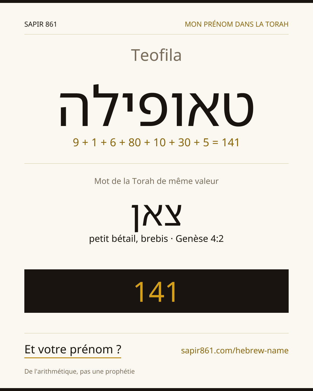 Teofila — טאופילה