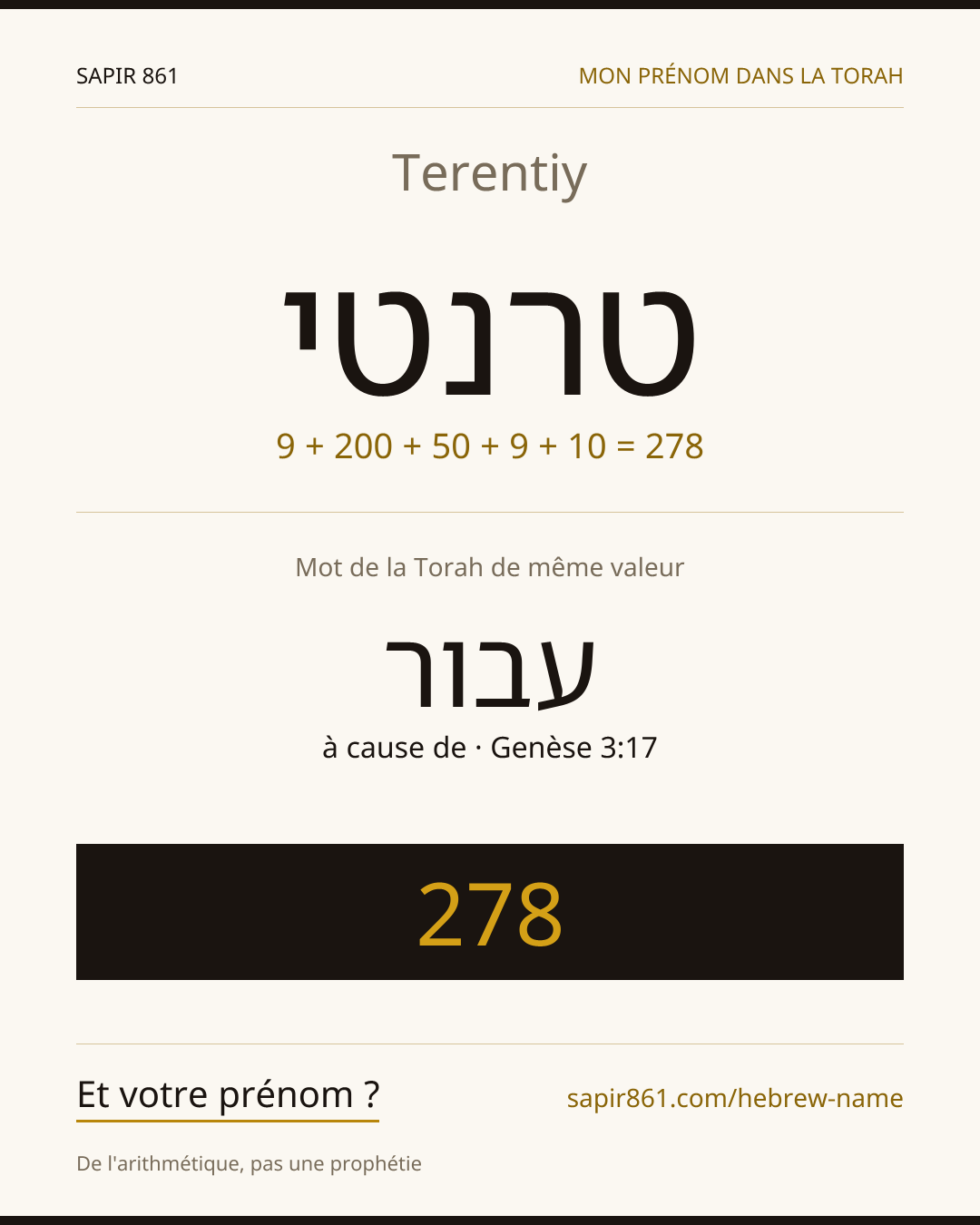 Terentiy — טרנטי