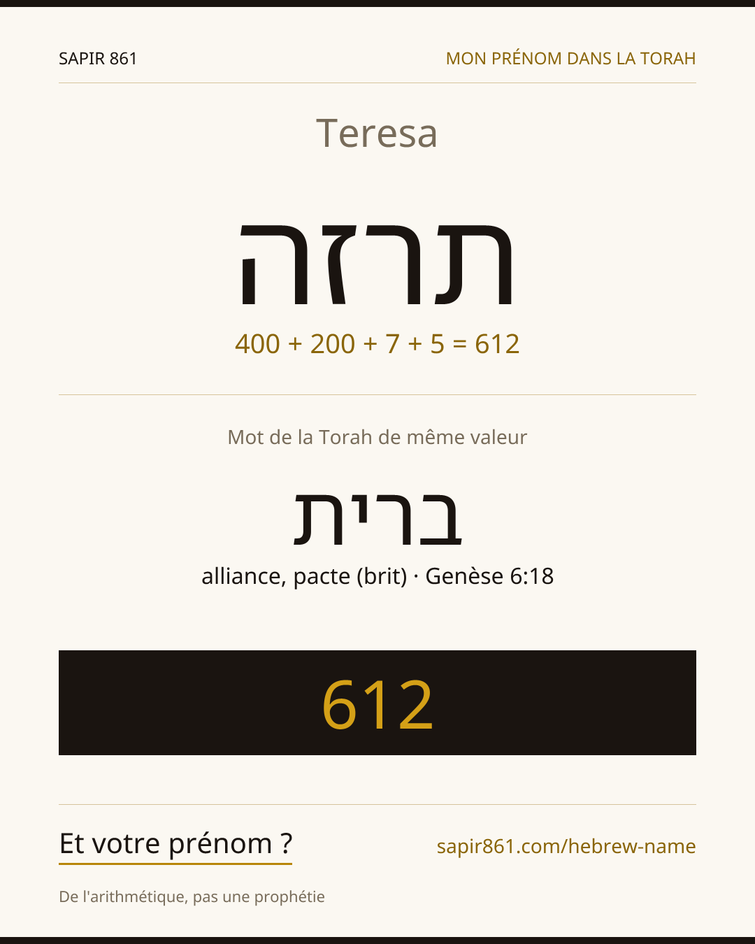 Teresa — תרזה