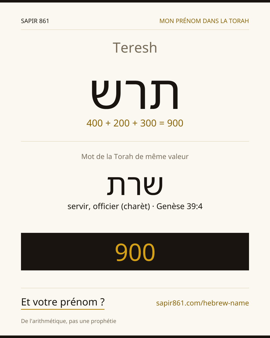 Teresh — תרש