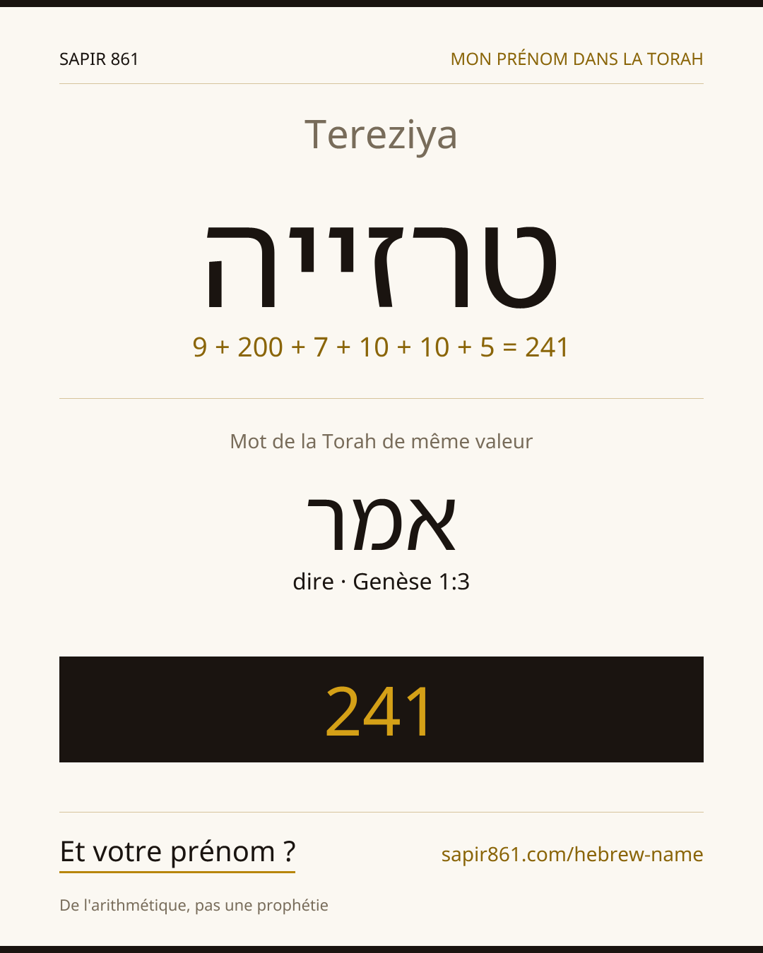 Tereziya — טרזייה