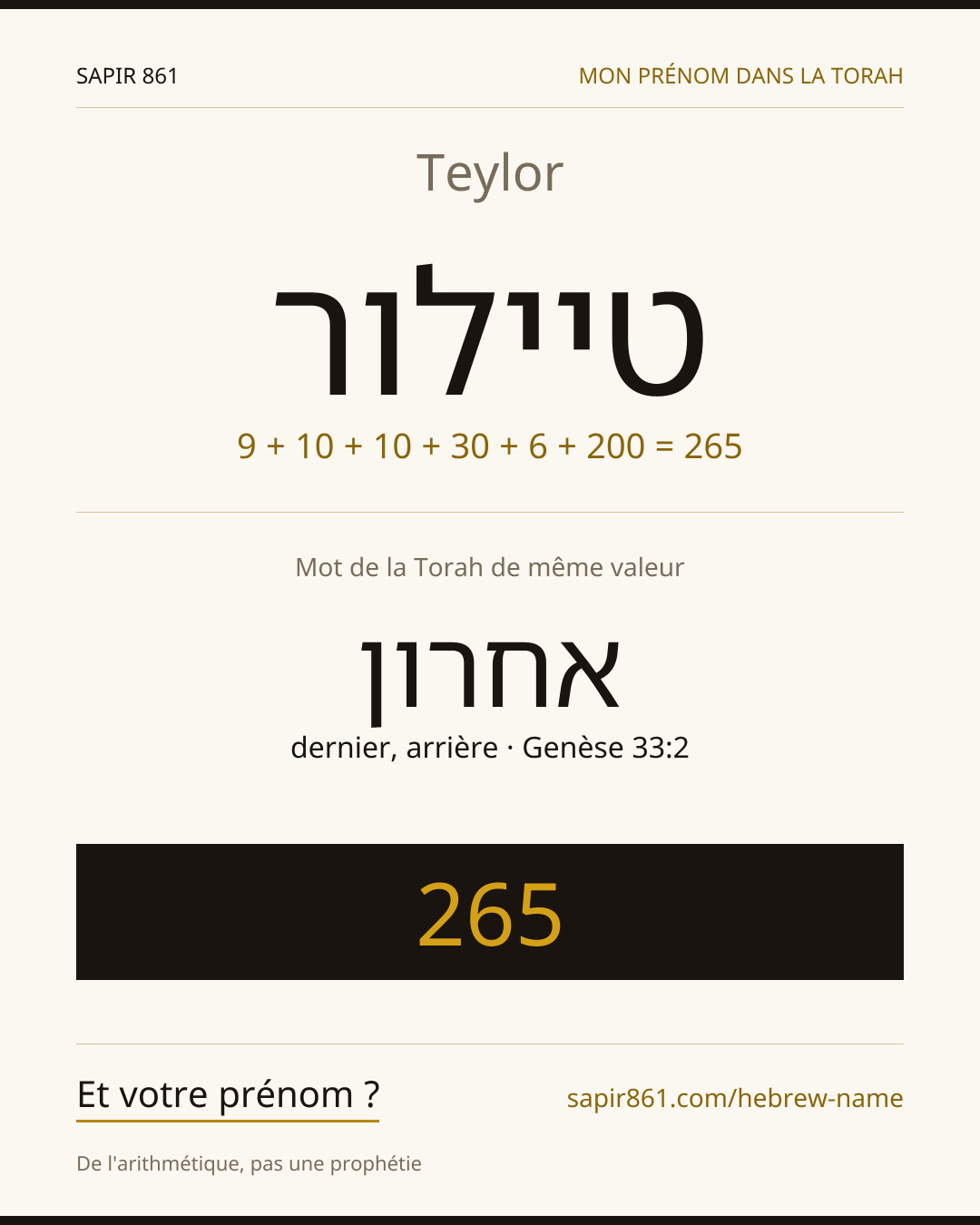 Teylor — טיילור