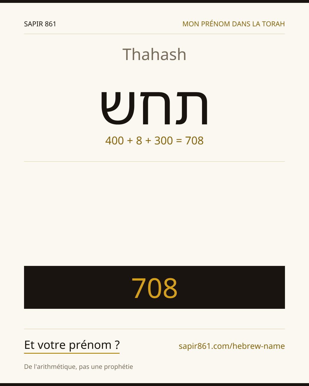 Thahash — תחש