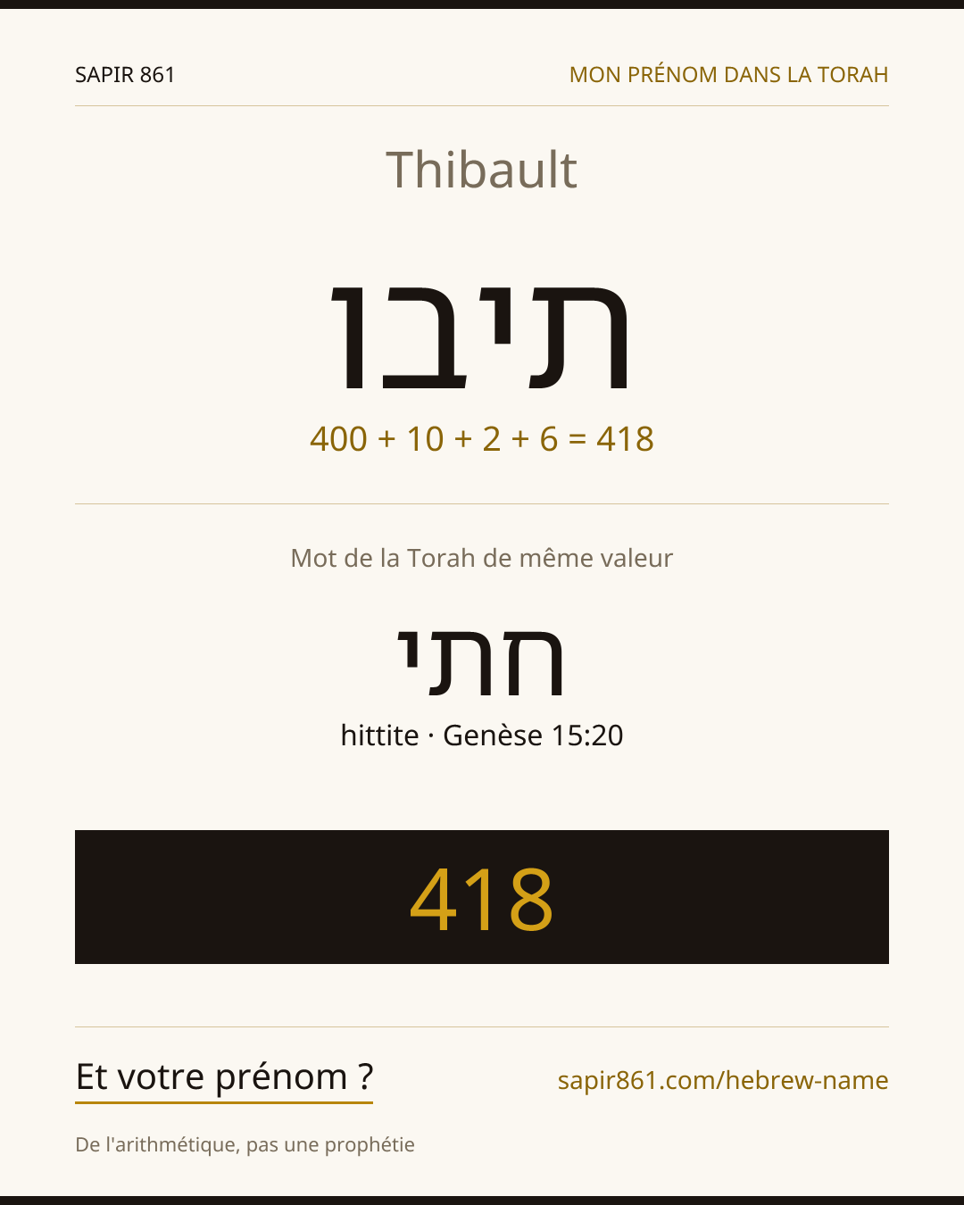 Thibault — תיבו