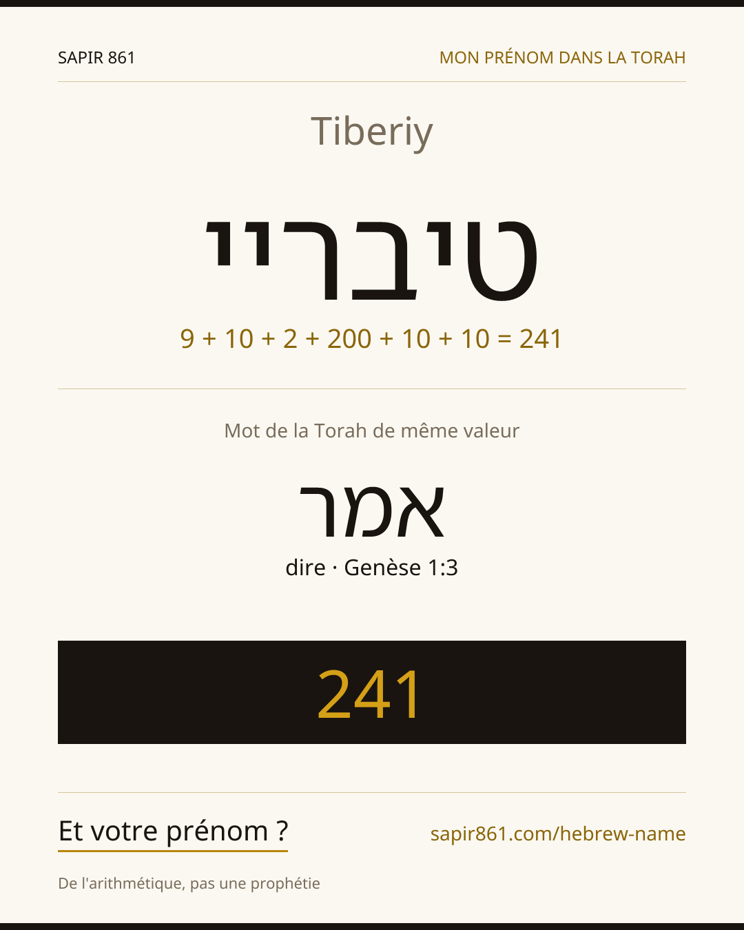 Tiberiy — טיבריי