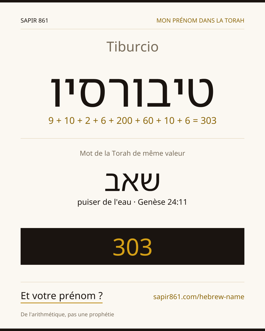 Tiburcio — טיבורסיו
