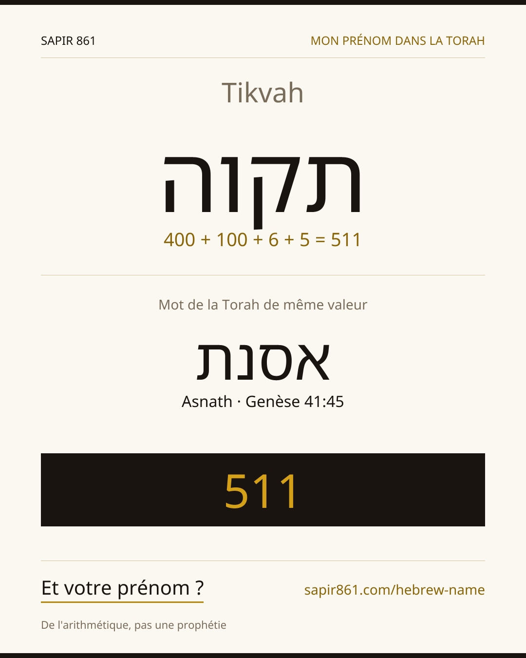 Tikvah — תקוה