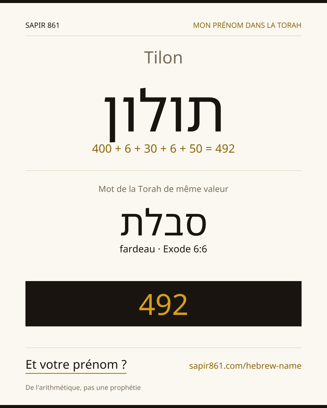 Tilon — תולון