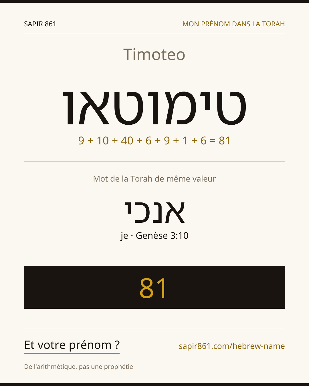 Timoteo — טימוטאו