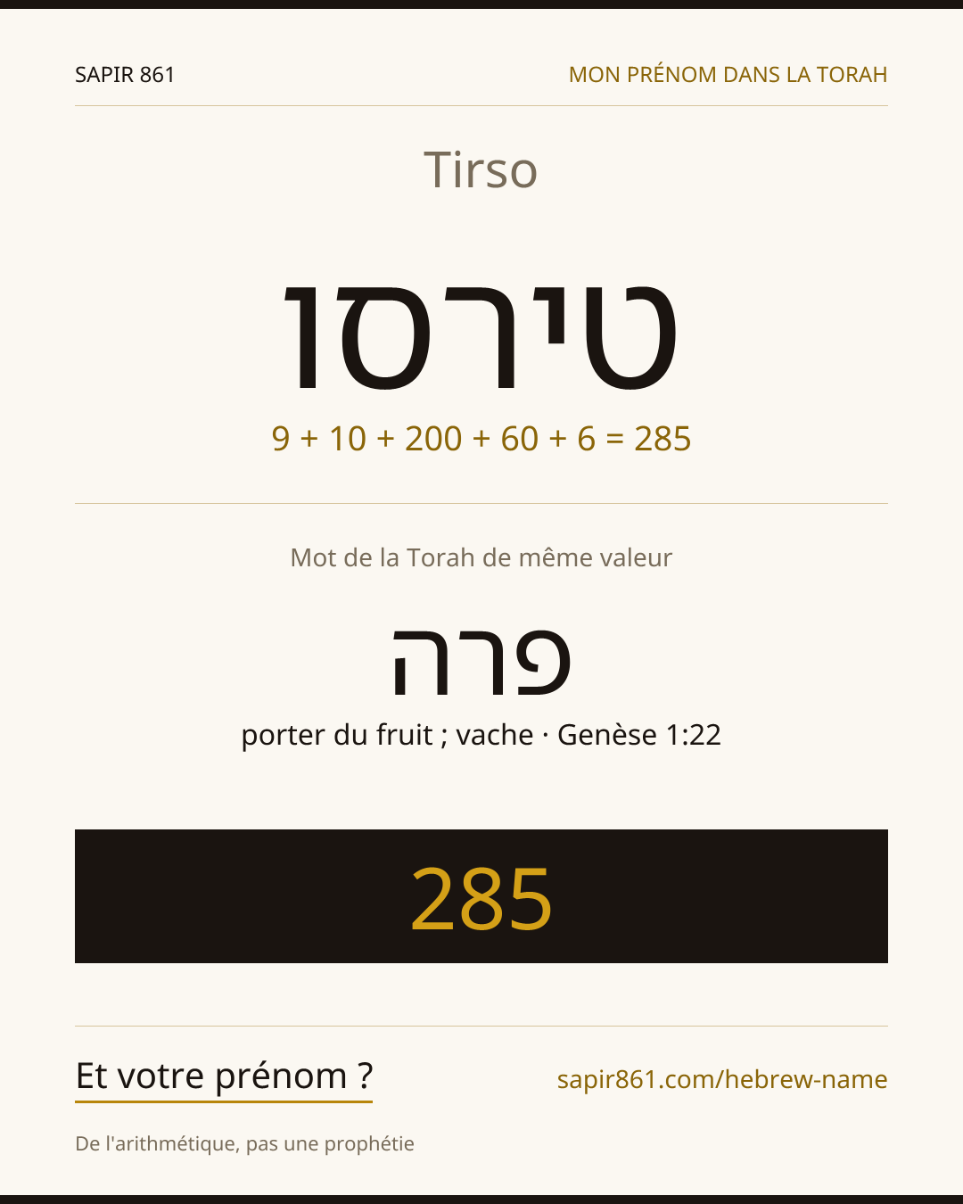 Tirso — טירסו