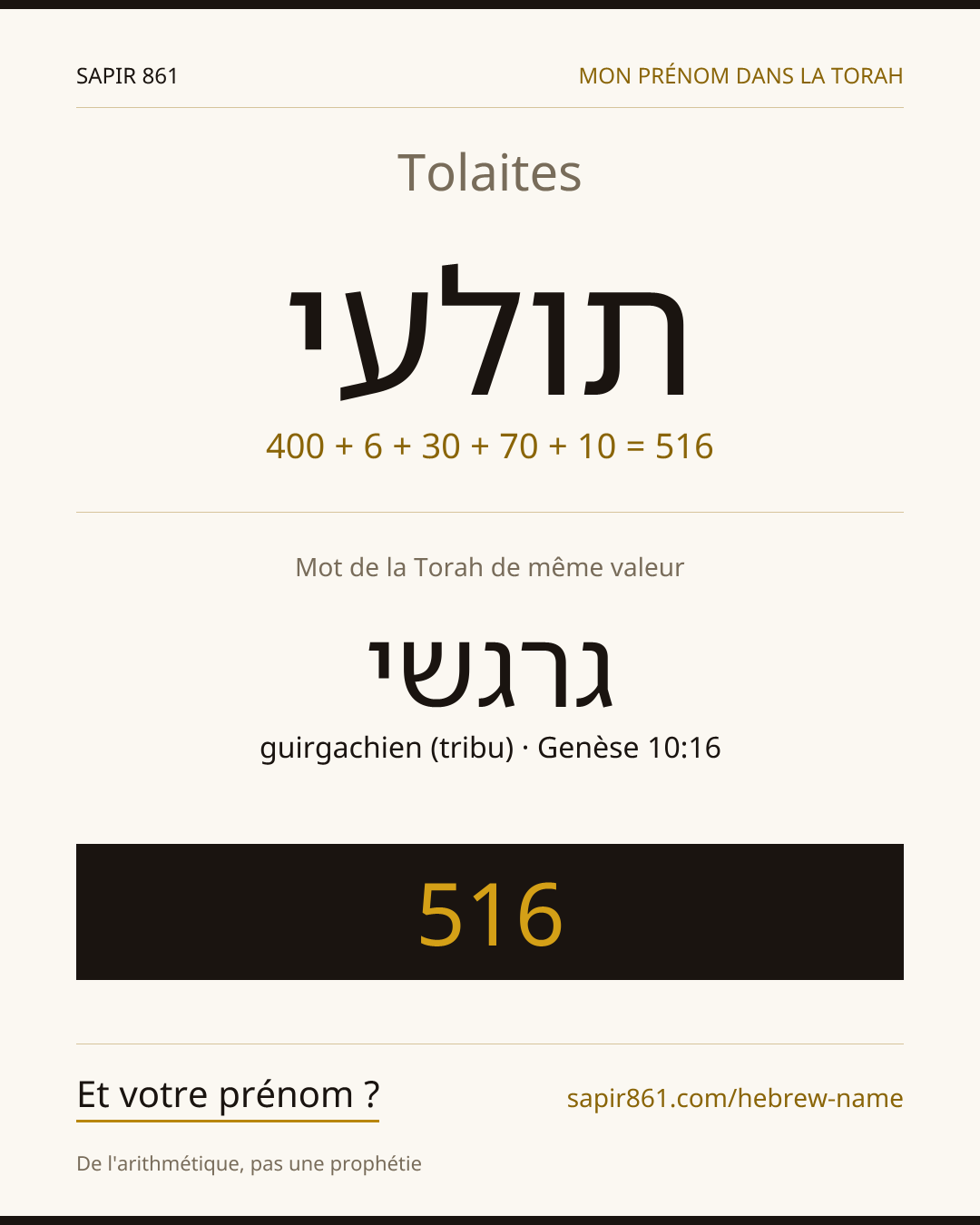 Tolaites — תולעי