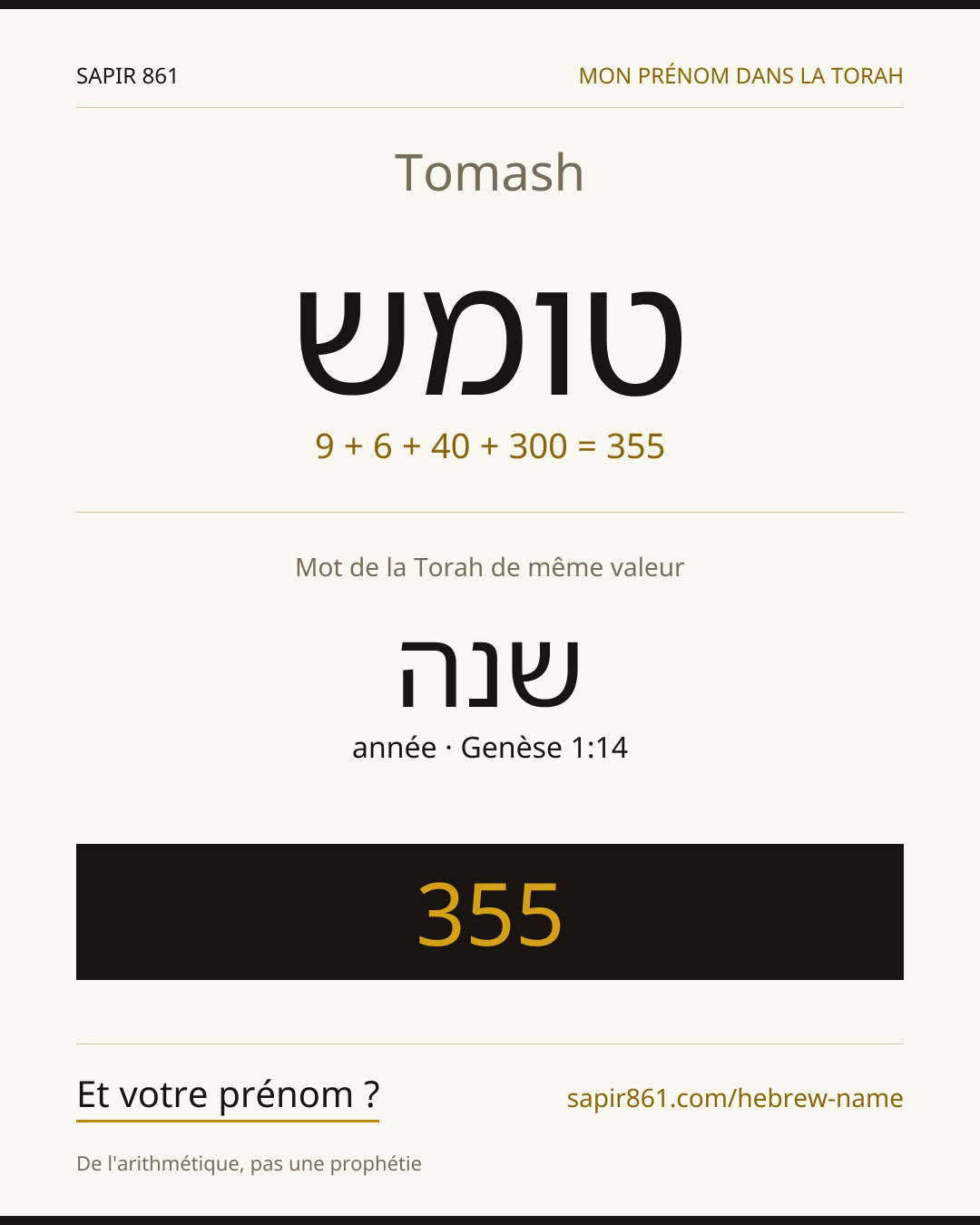 Tomash — טומש