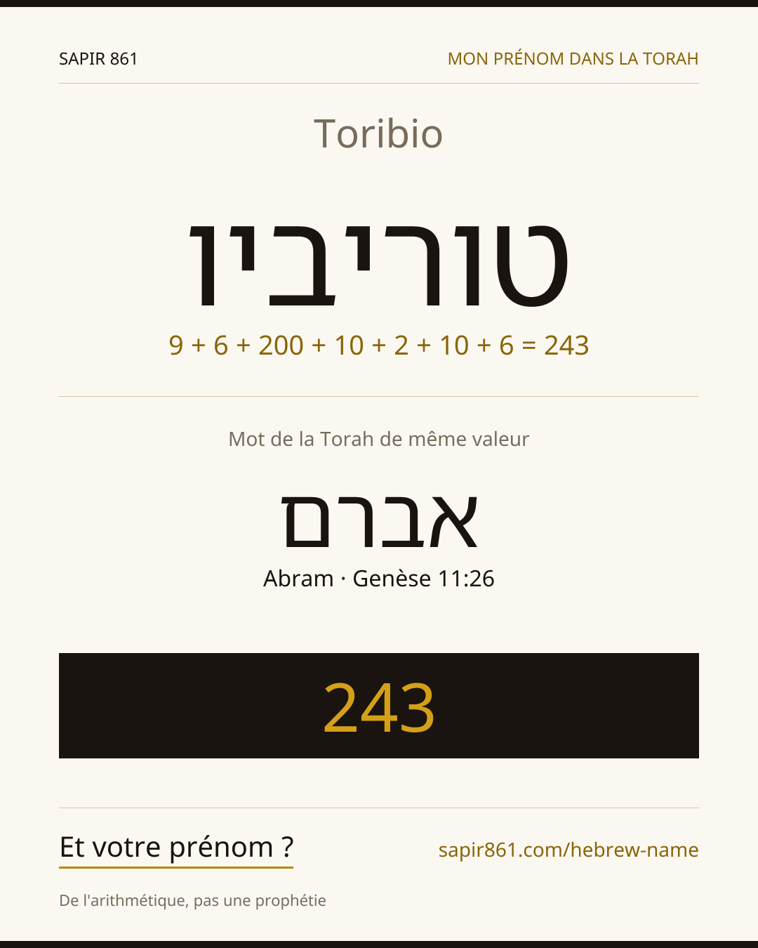 Toribio — טוריביו
