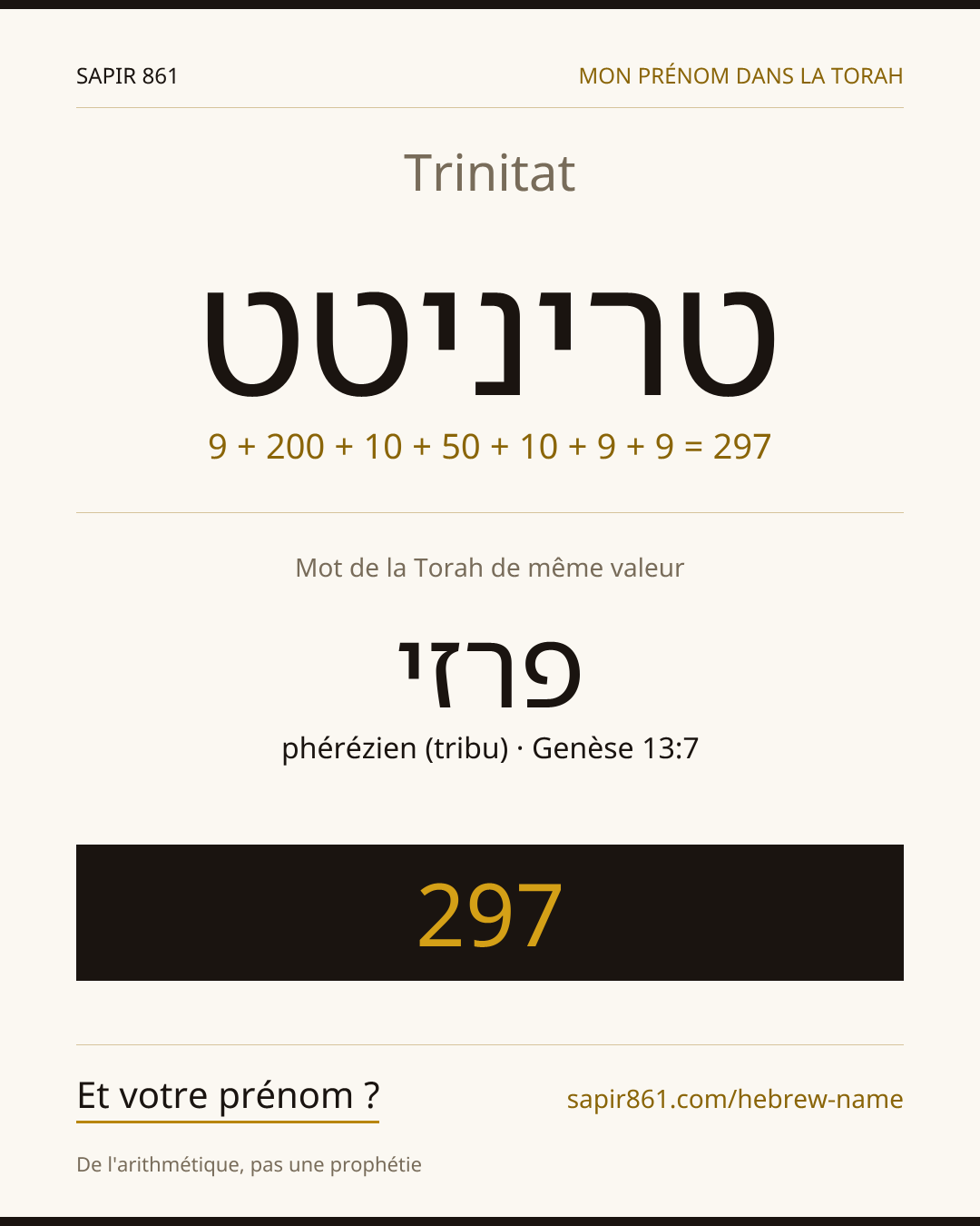 Trinitat — טריניטט