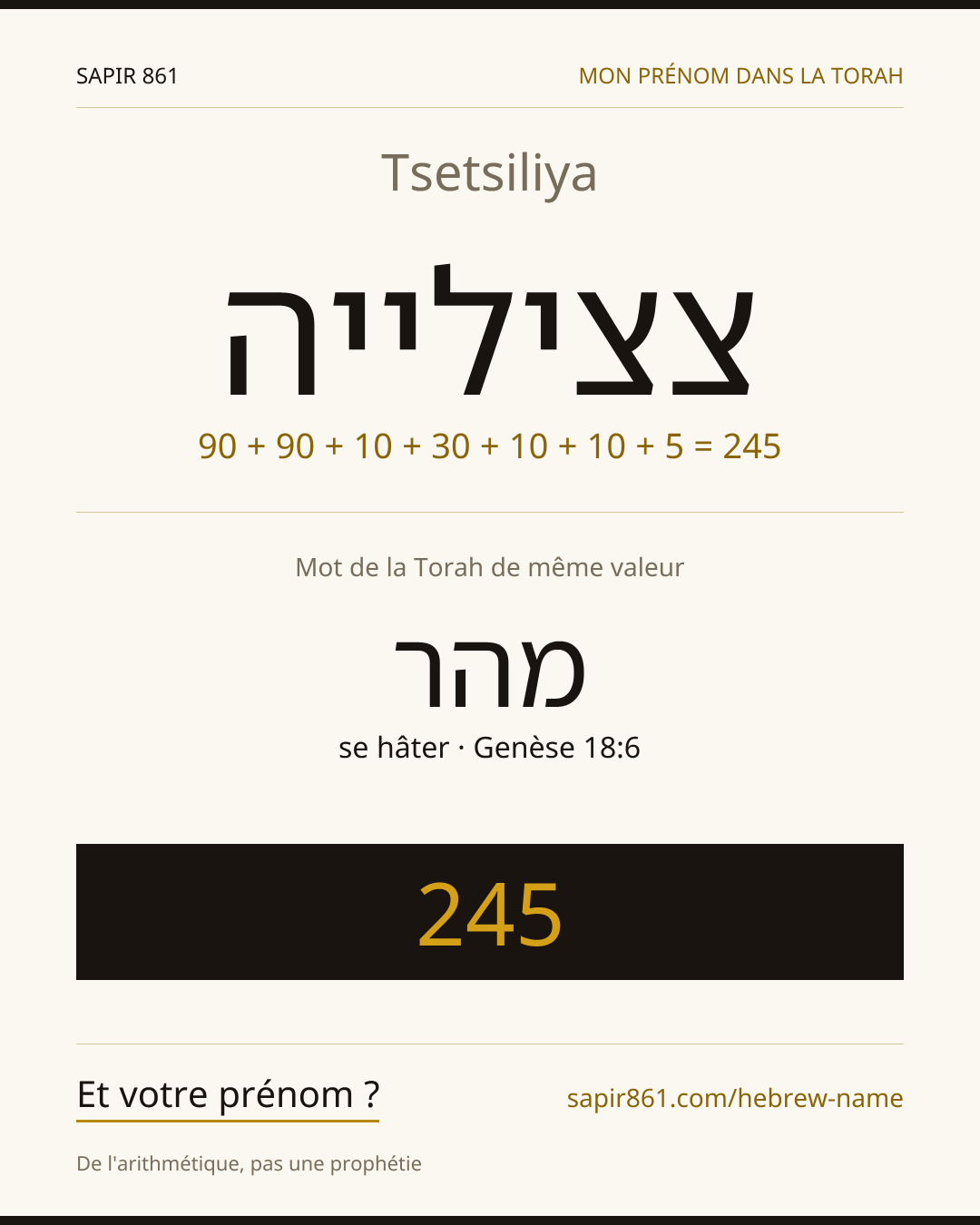 Tsetsiliya — צצילייה