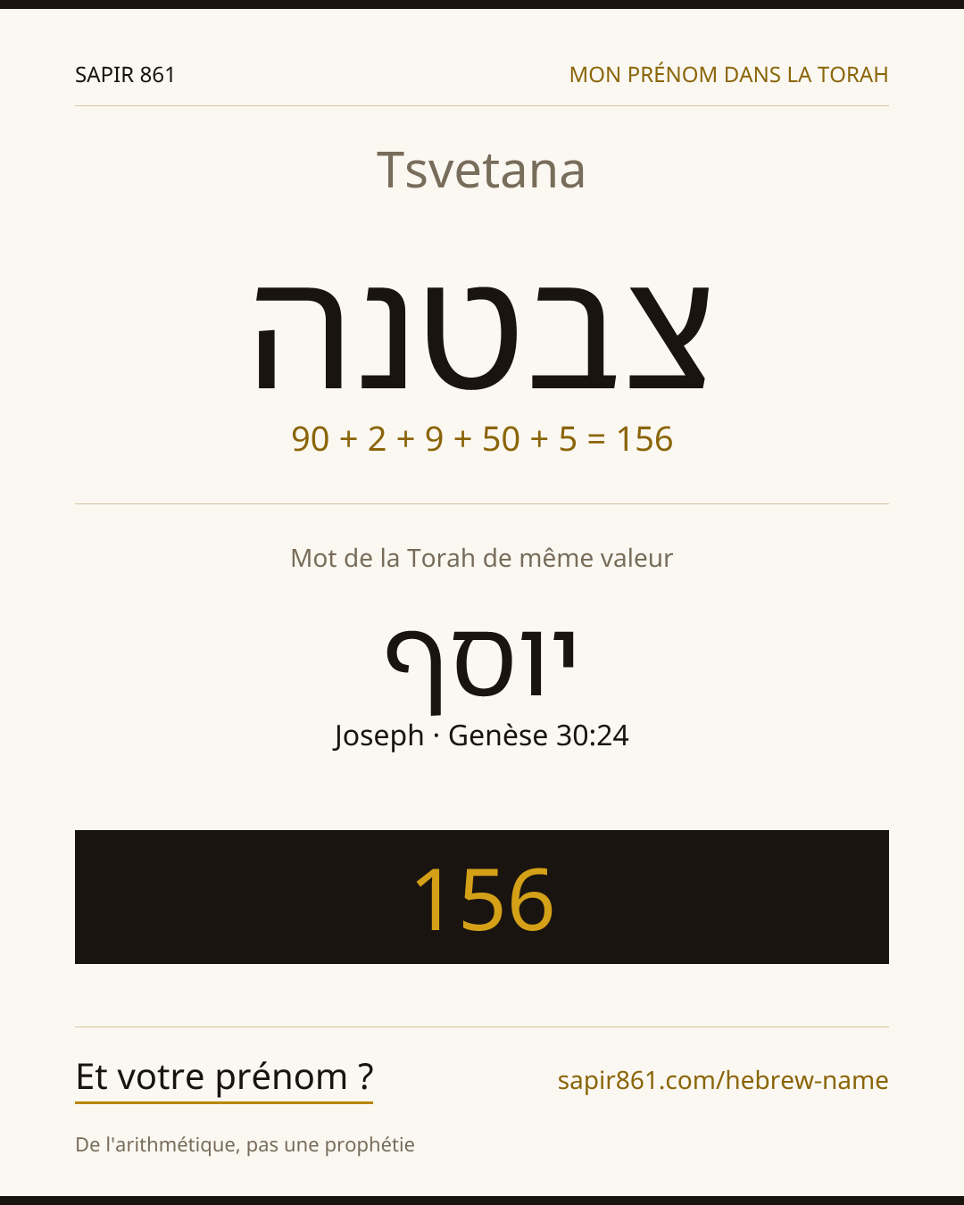 Tsvetana — צבטנה