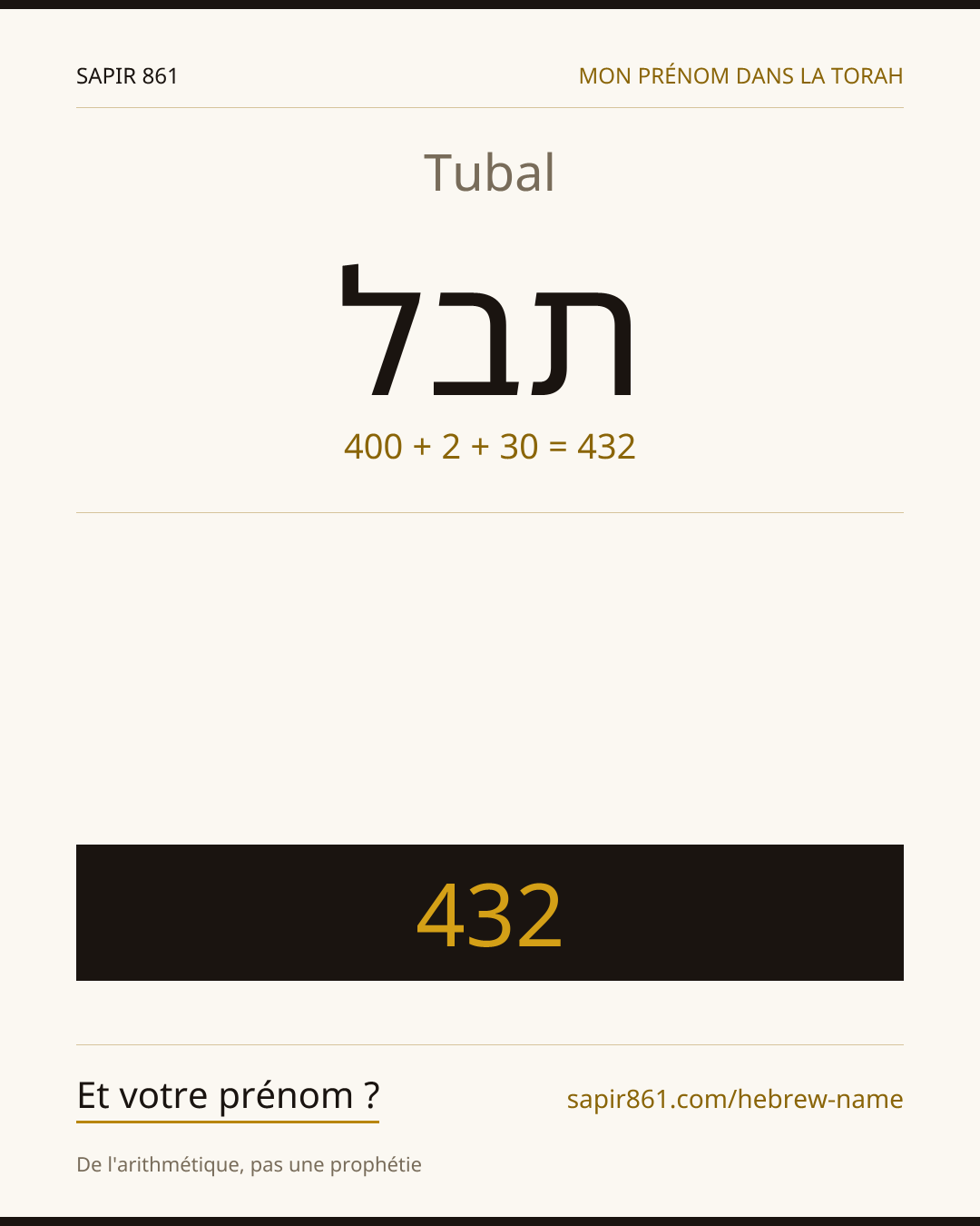 Tubal — תבל