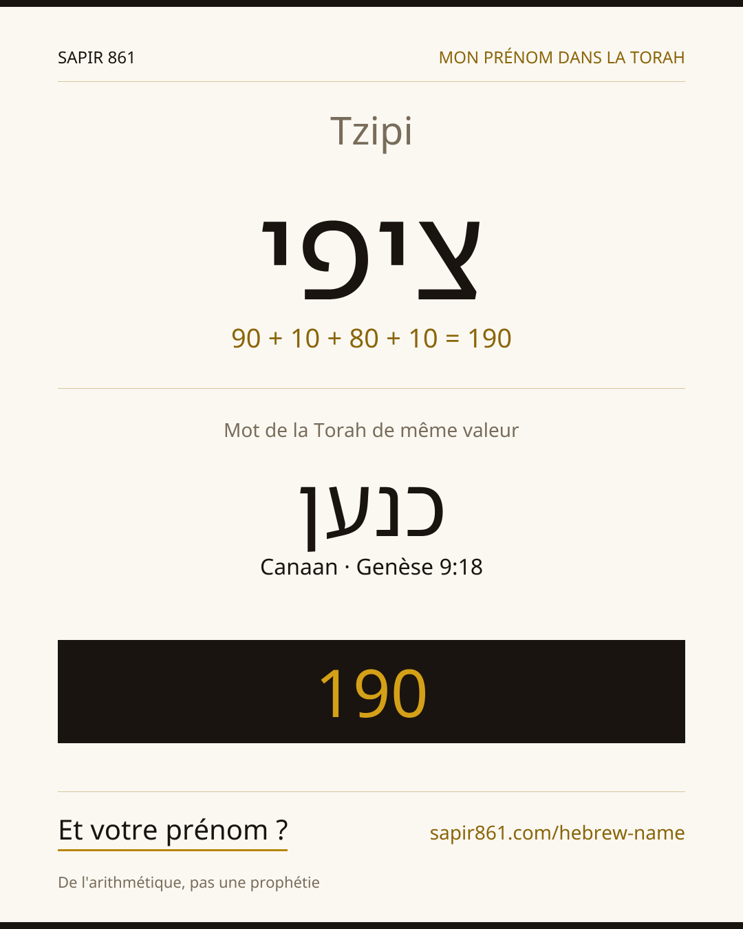 Tzipi — ציפי